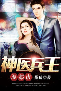 Trọng Sinh Đô Thị Cuồng Long Trọng Sinh Đô Thị Cuồng Long