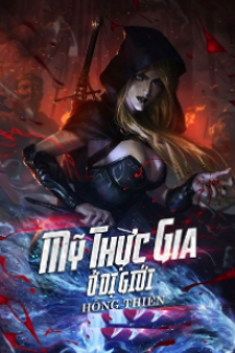 Mỹ Thực Gia Ở Dị Giới Mỹ Thực Gia Ở Dị Giới