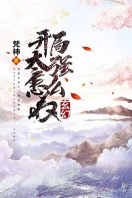 Bắt Đầu Quá Mạnh Làm Sao Bây Giờ