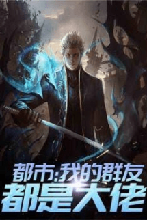 Chàng Rể Vô Dụng Là Tiên Tôn Chàng Rể Vô Dụng Là Tiên Tôn