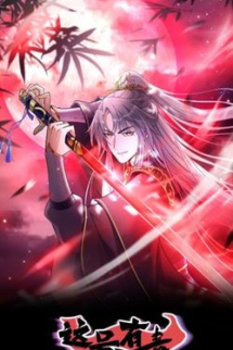 Ta Xuyên Không Với Max Điểm Mị Lực Ta Xuyên Không Với Max Điểm Mị Lực