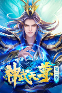 Thần Võ Thiên Tôn - Tiêu Thần Thần Võ Thiên Tôn - Tiêu Thần