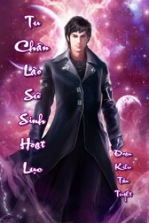 Tu Chân Lão Sư Sinh Hoạt Lục Tu Chân Lão Sư Sinh Hoạt Lục