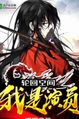 Từ Dã Quái Bắt Đầu Tiến Hóa Thăng Cấp