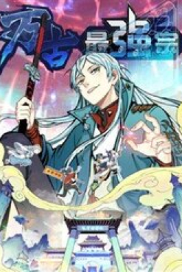 Vạn Cổ Tối Cường Tông