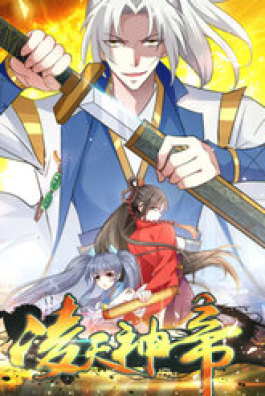 Lăng Thiên Thần Đế