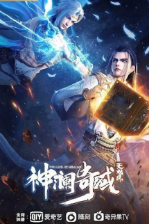 Thần Lan Kỳ Vực Vô Song Châu Thần Lan Kỳ Vực Vô Song Châu