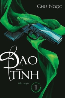 Đạo Tình Đạo Tình