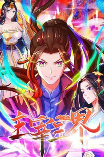 Chúa Tể Tam Giới Chúa Tể Tam Giới