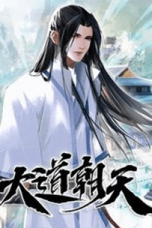 Đại Đạo Triêu Thiên Đại Đạo Triêu Thiên