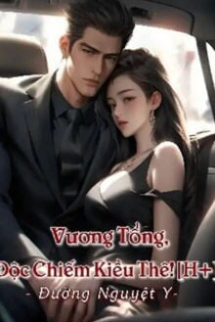 Vương Tổng, Độc Chiếm Kiều Thê! Vương Tổng, Độc Chiếm Kiều Thê!