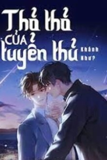 Thỏ Nhỏ Của Tuyển Thủ Thỏ Nhỏ Của Tuyển Thủ