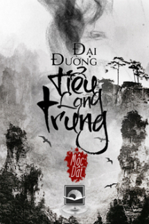Đại Đường Tiểu Lang Trung Đại Đường Tiểu Lang Trung
