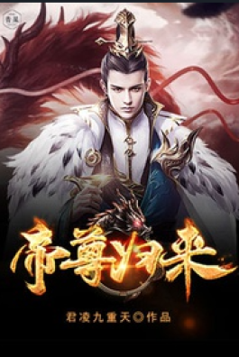 Bất Diệt Bá Thể Quyết