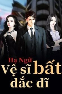 Vệ Sĩ Bất Đắc Dĩ Vệ Sĩ Bất Đắc Dĩ