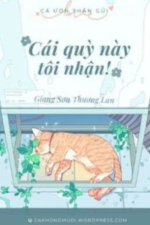 Cái Quỳ Này, Tôi Nhận! Cái Quỳ Này, Tôi Nhận!