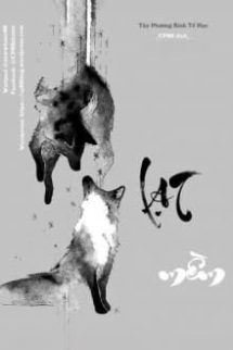 Lạt Mềm Lạt Mềm