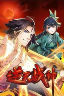 Nghịch Thiên Chiến Thần Nghịch Thiên Chiến Thần