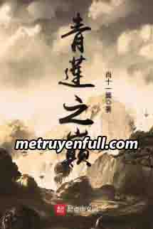 Thanh Liên Chi Đỉnh Thanh Liên Chi Đỉnh