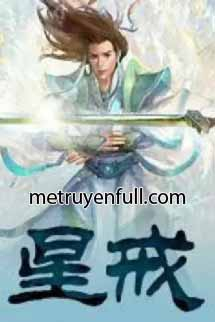 Tinh Giới Tinh Giới