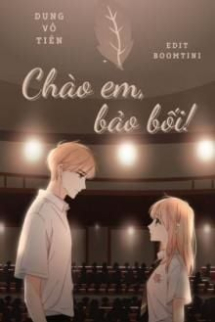 Chào Em, Bảo Bối! Chào Em, Bảo Bối!