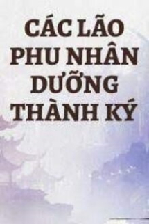 Các Lão Phu Nhân Dưỡng Thành Ký Các Lão Phu Nhân Dưỡng Thành Ký