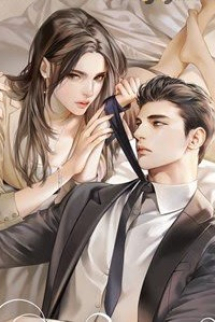 Cưng Chiều Vợ Nhỏ Trời Ban Cưng Chiều Vợ Nhỏ Trời Ban