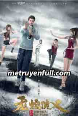 Long Xà Diễn Nghĩa