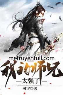 Sư Huynh Của Ta Quá Mạnh Sư Huynh Của Ta Quá Mạnh