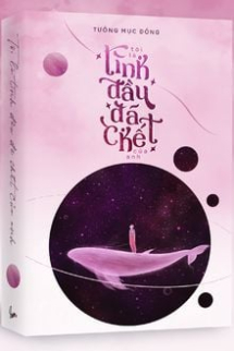 Tôi Là Tình Đầu Đã Chết Của Anh Tôi Là Tình Đầu Đã Chết Của Anh