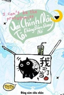 Vai Chính Này Tôi Không Đảm Đương Nổi Vai Chính Này Tôi Không Đảm Đương Nổi