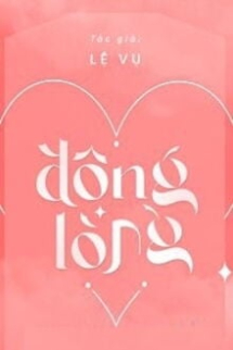 Động Lòng - Lệ Vụ Động Lòng - Lệ Vụ