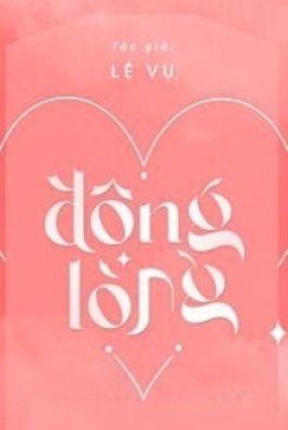 Động Lòng - Lệ Vụ