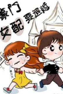 Nữ Phụ Hào Môn Muốn Từ Hôn Nữ Phụ Hào Môn Muốn Từ Hôn