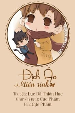 Dior Tiên Sinh