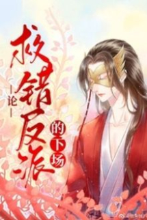 Trên Dưới Sư Môn Đều Không Đúng Trên Dưới Sư Môn Đều Không Đúng