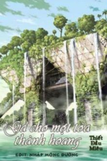 Gả Cho Một Tòa Thành Hoàng Gả Cho Một Tòa Thành Hoàng