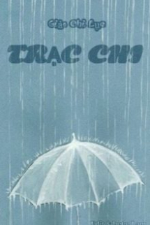 Trạc Chi Trạc Chi