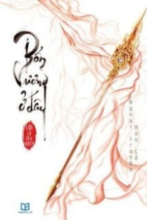 Bổn Vương Ở Đây Bổn Vương Ở Đây