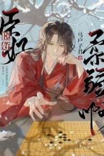 Thần Thật Là Yếu Đuối Thần Thật Là Yếu Đuối