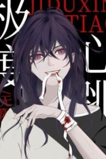 Tim Đập Cực Độ Tim Đập Cực Độ