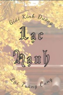 Lạc Hạnh Lạc Hạnh