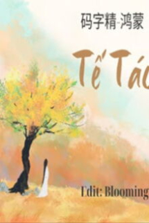 Tế Tác Tế Tác