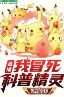 Pokemon: Ta Nông Trường Trò Chơi Hệ Thống Pokemon: Ta Nông Trường Trò Chơi Hệ Thống