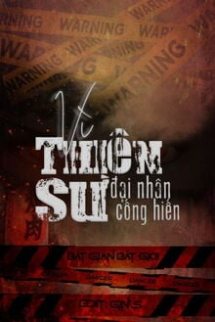 Vì Thiên Sư Đại Nhân Cống Hiến Vì Thiên Sư Đại Nhân Cống Hiến