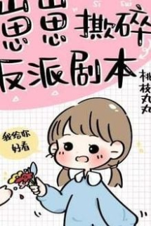 Trùm Mãn Cấp Trọng Sinh Thành Quái Khóc Sướt Mướt Trùm Mãn Cấp Trọng Sinh Thành Quái Khóc Sướt Mướt