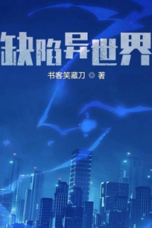 Bugs Tại Thế Giới Bugs Tại Thế Giới