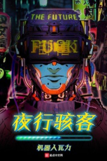 Dạ Hành Hacker Dạ Hành Hacker
