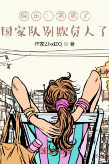 Giải Trí: Van Cầu ,đẳng Cấp Quốc Gia Đừng Khi Dễ Người Nữa Giải Trí: Van Cầu ,đẳng Cấp Quốc Gia Đừng Khi Dễ Người Nữa