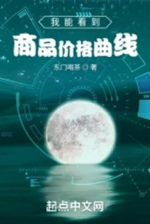 Ta Có Thể Nhìn Thấy Hàng Hóa Giá Cả Đường Cong Ta Có Thể Nhìn Thấy Hàng Hóa Giá Cả Đường Cong